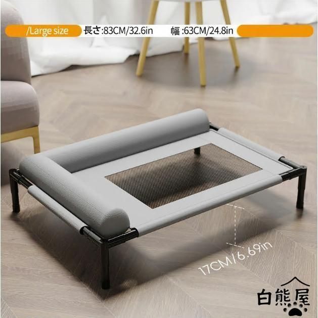  簡単組み立て メッシュベッド高耐久 中型犬 小型犬 屋内外兼用 洗濯 な通気性メッシュ付き ドッグコット 猫用 犬用 高架式ペットベッド あごまくら 枕 ベッド マット カバー