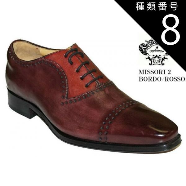 種類8：SIENA/40インチ25.5cm (オロビアンコ) ドレストラッド ビジネスシューズ MADE IN ITALY 本革 MISSORI 2 OROBIANCO ミッソーリ 2 上質な本革レザー素材とイタリアの職人技術による高品質