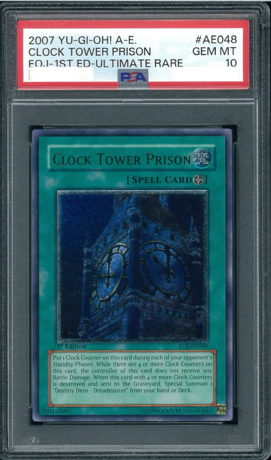 【希少/PSA10】幽獄の時計塔 レリーフ アルティメットレア 2025年最新】幽獄の時計塔 psa10の人気アイテム - メルカリ