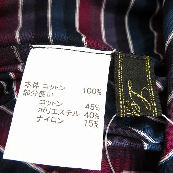 s レリアン Leilian 半袖 カットソー 9号 紫系 紺系 白 ボーダー