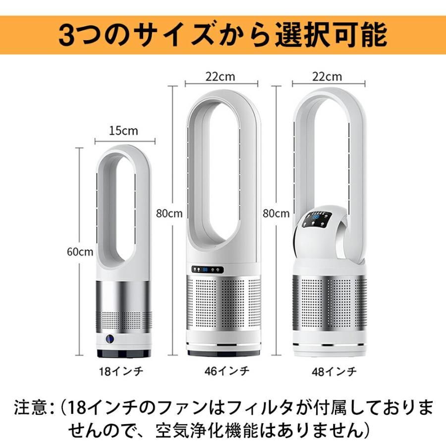 足元