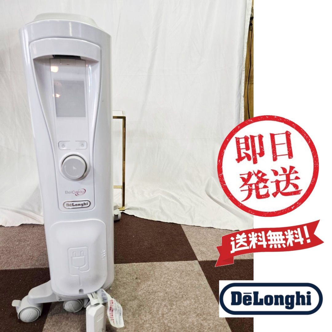 新品未使用 デロンギ オイルヒーター RHJ10F1015-DG 暖房器具