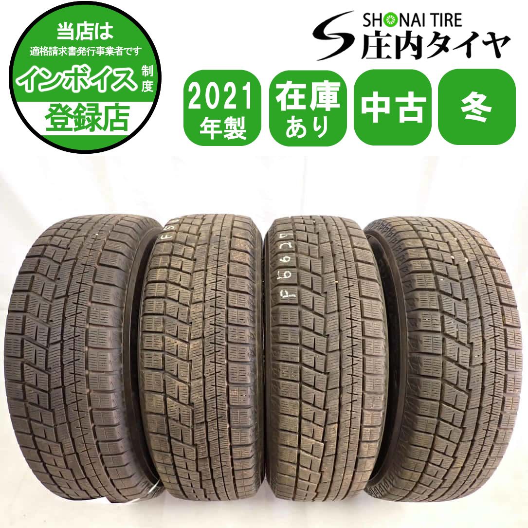 冬4本SET 会社宛 185|65R15 88Q ヨコハマ アイスガード IG60 アクア イスト カローラ フィット フリード デミオ NO F5627
