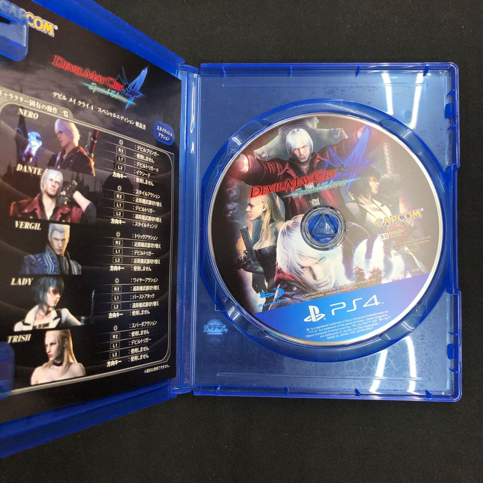 セット販売です。デビルメイクライ4.ナルスト3 Asmus Toys デビルメイクライ4 VERGIL バージル Q版 4インチ