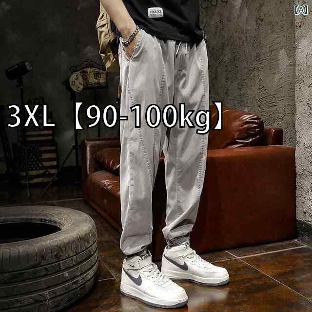 [3XL【90-100kg】]メンズ 男性用 ファッション オシャレ シンプル 大人 かっこいい ストリート ヒップホップ HipHop 夏 アメリカンン カジュアル パンツ アイスシルク 薄手 ルーズ スポーツ パンツ