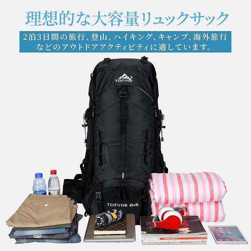 65L バックパック