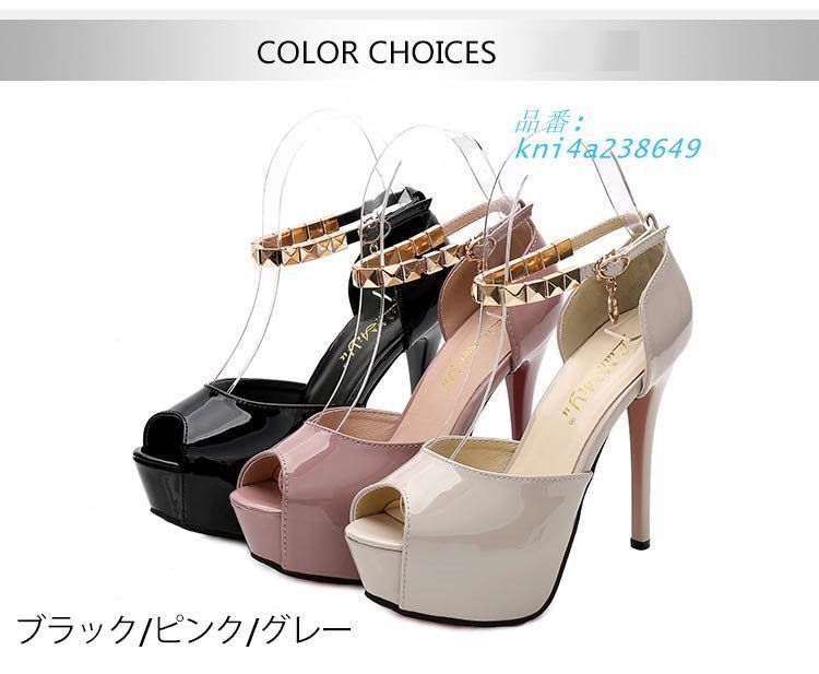 オープントゥ ハイヒール レディース 光沢 ヒール12CM ピンヒール 美脚 ピンク 14CM 演奏会 脚長効果 おしゃれ グレー ブラック kni4a238649
