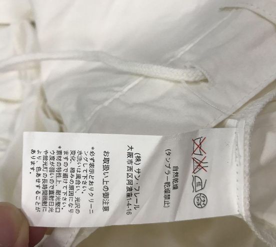 raf simons ラフシモンズ 宗教期 04ss パンツ 46 - メルカリ raf simons ラフシモンズ 宗教期 04ss パンツ 46 - メルカリ