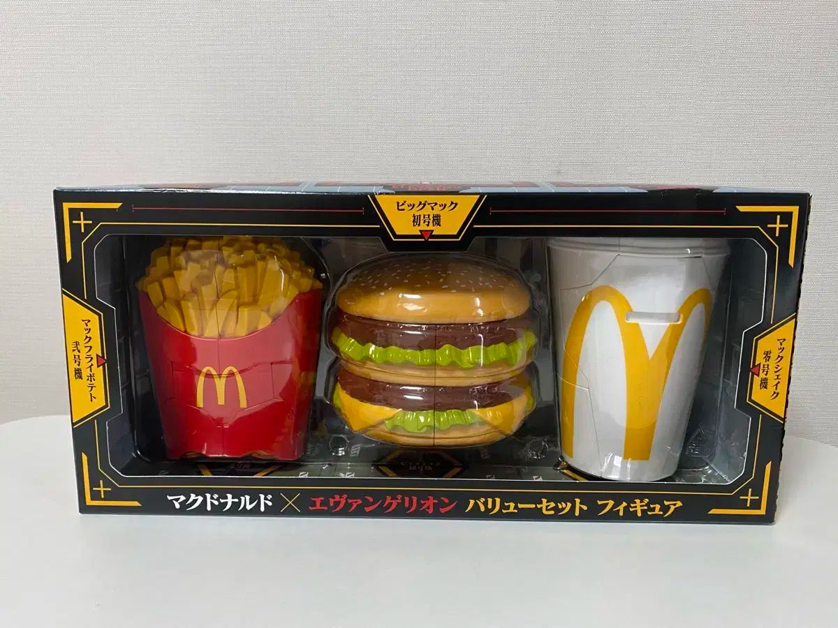 新品未開封　マクドナルド　限定エヴァンゲリオン　フィギア 新品未開封】マクドナルド×エヴァンゲリオン バリューセット