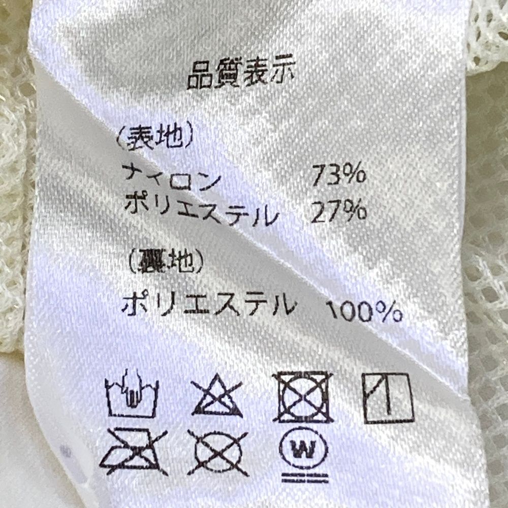 エフロレッセンス