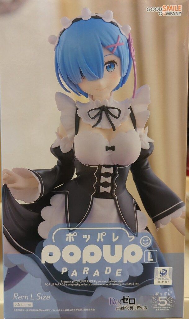 グッドスマイルカンパニー POP UP PARADE レム L size - メルカリ