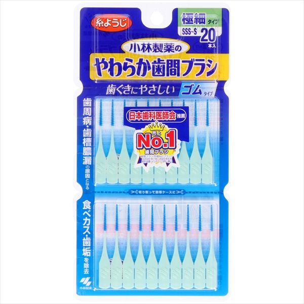 まとめ買い-72点セット やわらか歯間ブラシ SSS－Sサイズ 小林製薬 フロス 歯間ブラシ