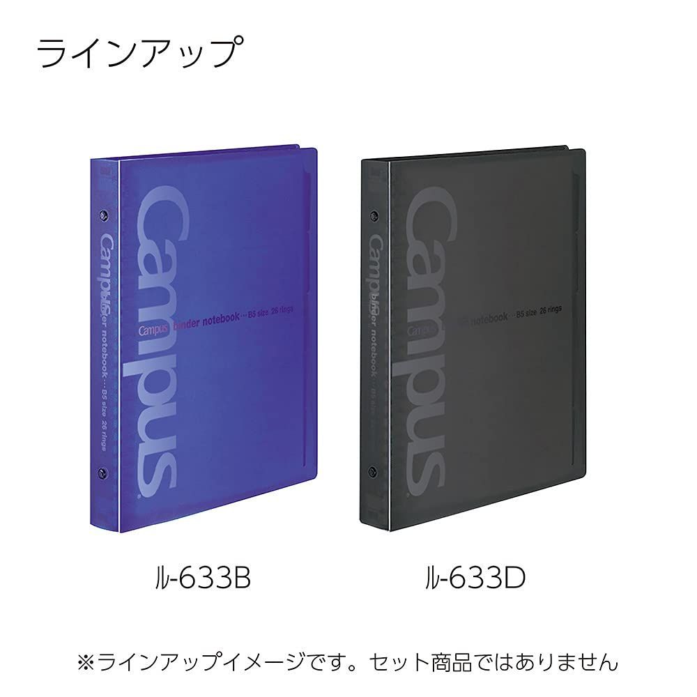 バインダー ルーズリーフ