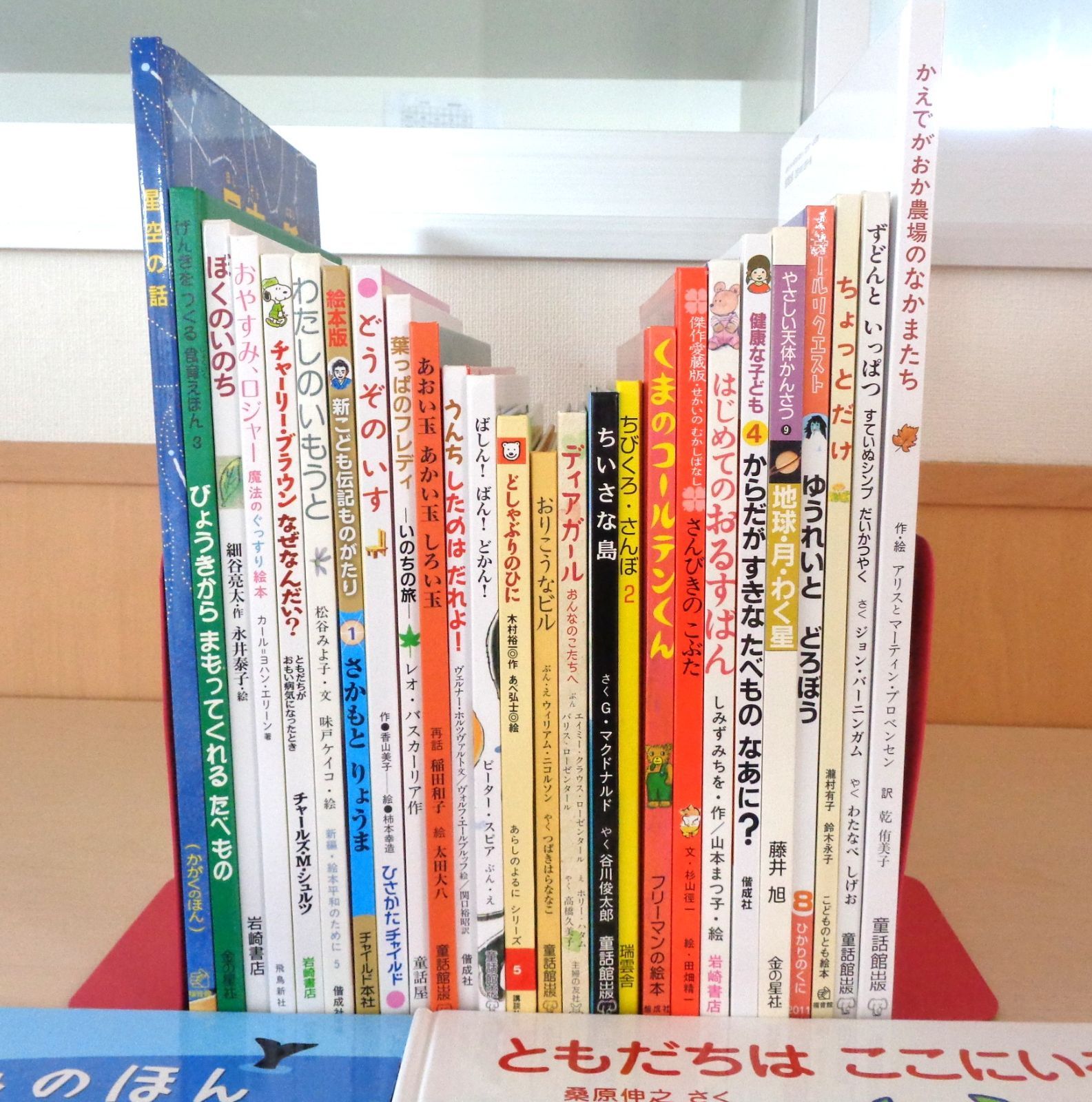 中古絵本 30冊セット まとめ売り【SH1005】 - メルカリ
