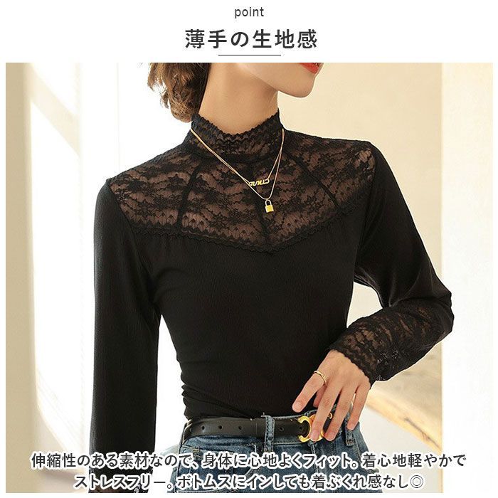 ☆ XLサイズ ☆ レース トップス インナー ktops504 レース