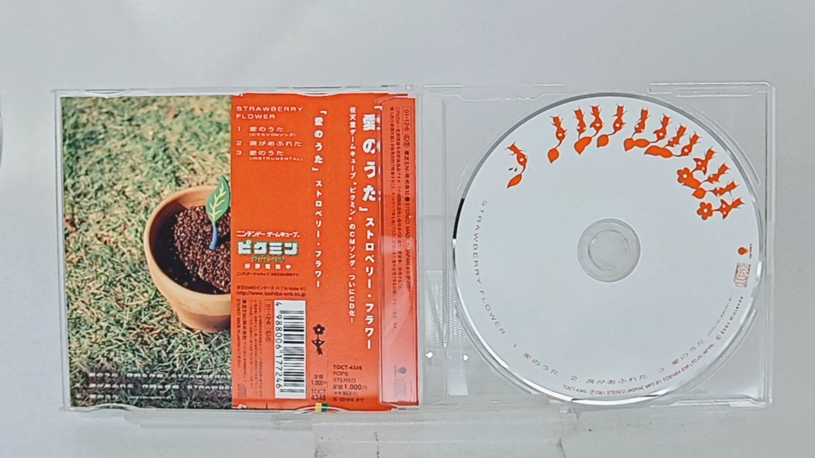国内盤CD☆ストロベリー・フラワー/Strawberry Flower□ 愛のうた