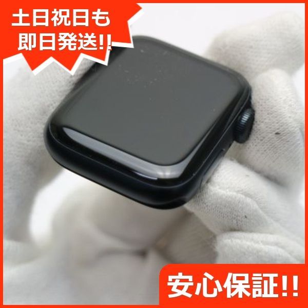 新品同様 Apple Watch SE（第2世代） 40mm GPS ミッドナイト スマホ 土日祝発送 即日発送 06000