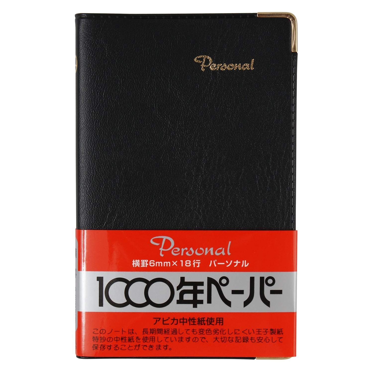 SR370 対応ラベル幅 4-24mm幅 テプラ PRO ラベルライター キングジム Kingjim