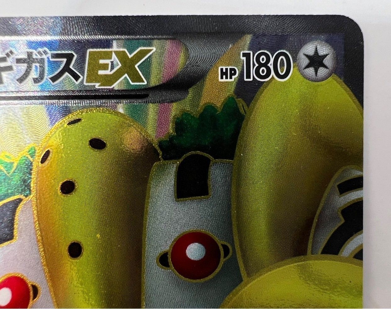 中古】ポケカ レジギガスEX 055/052 SR BW3 - メルカリ