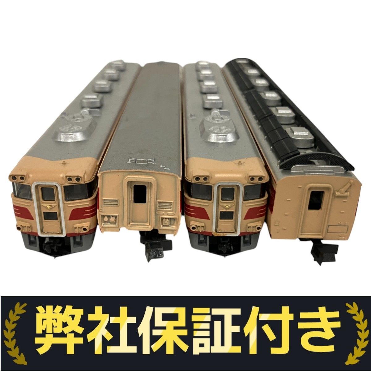 TOMIX 国鉄 キハ181系 特急ディーゼルカー など 4両セット 旧