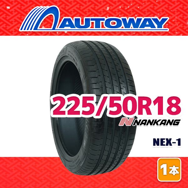 AUTOWAY】 新品 225/50R18 サマータイヤ NANKANG NEX-1 18インチ 1本 