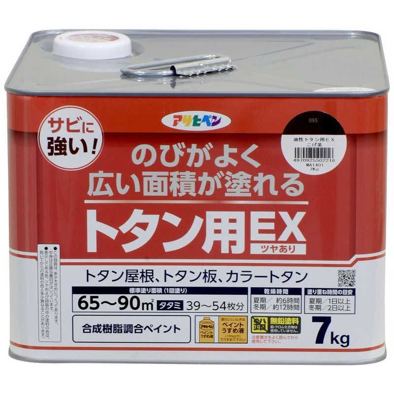 【 新品 未開封 】 アサヒペン AP 油性トタン用EX 7KG こげ茶 9019076 未使用 送料無料