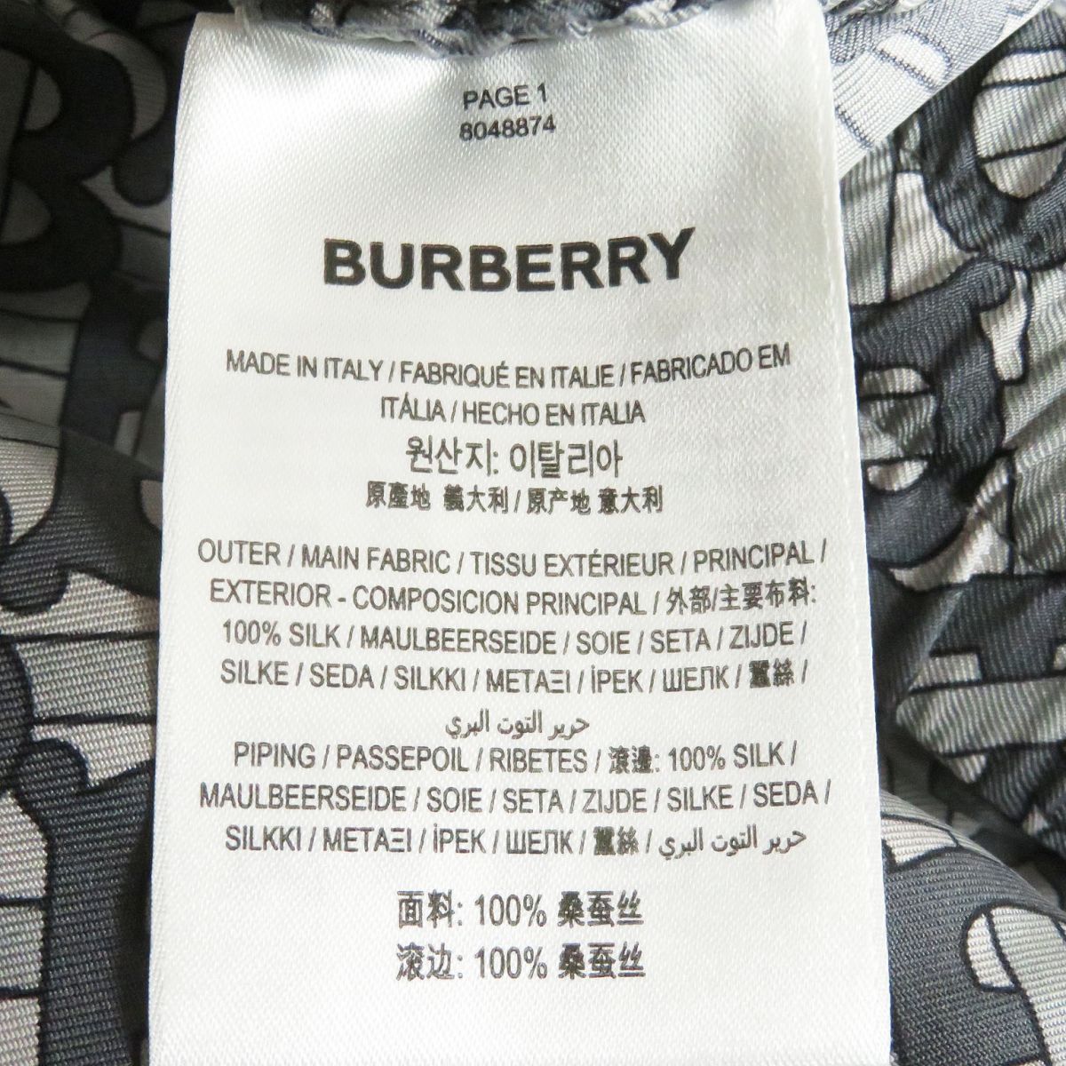 極美品□BURBERRY/バーバリー 8048874 TBモノグラム ロゴ総柄 シルク