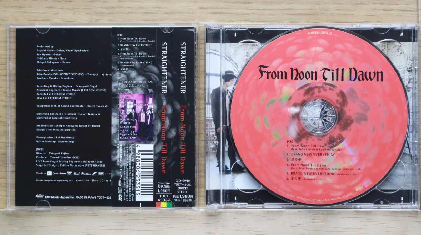 国内盤CD☆ストレイテナー/STRAIGHTENER□ From Noon Till Dawn