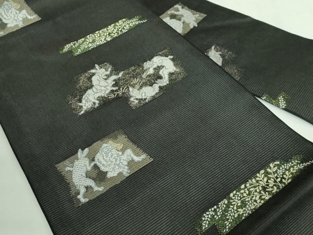 平和屋着物 上 夏物 九寸名古屋帯 鳥獣戯画 金銀糸 黒地 DZAA9466kh5