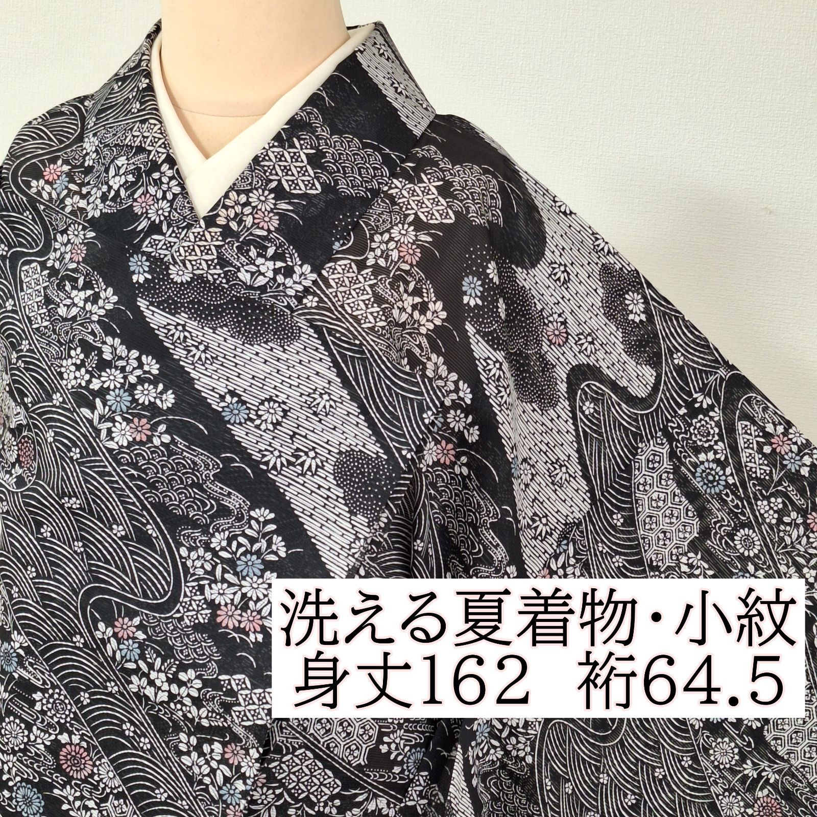 【夏着物】化繊　洗えるお着物　小紋 rokm-3412_02.jpg