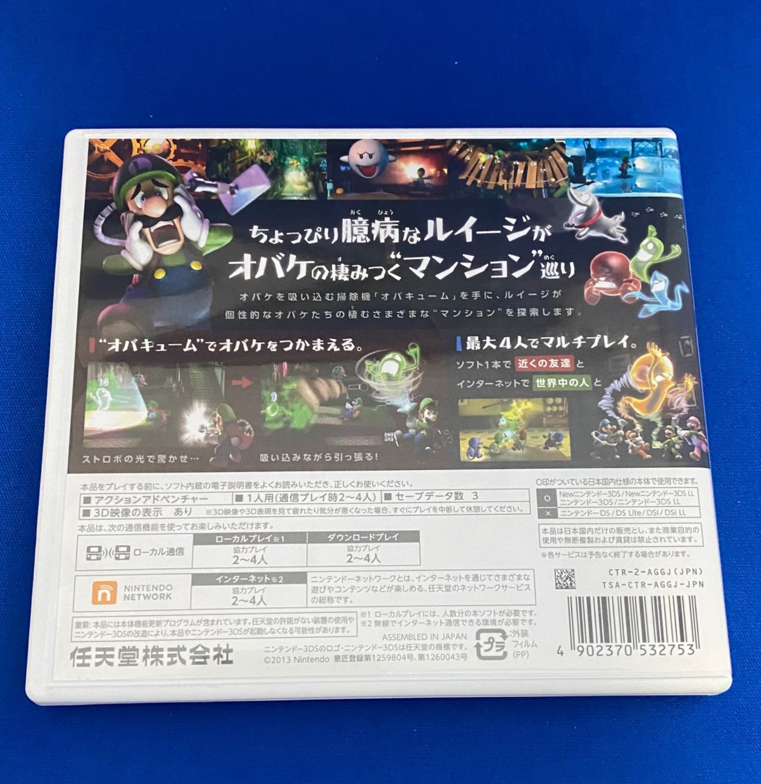 スーパーマリオ　DS 3DSソフトまとめ売り　31本　箱無し Amazon.com: Super Mario 64 DS [Japan Import] : Video Games