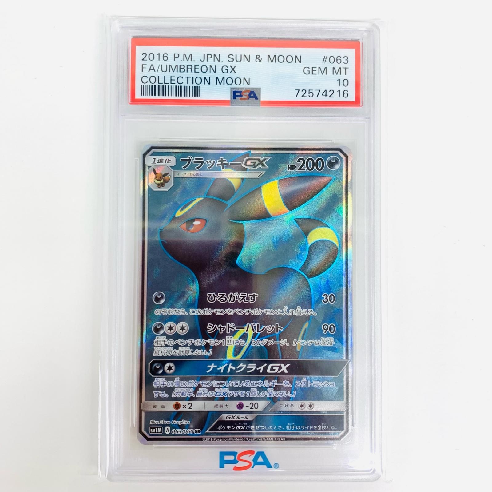 Z/X】 SHiFT ホログラム プロモ PR カードガチャ限定 ゼクス Z/X