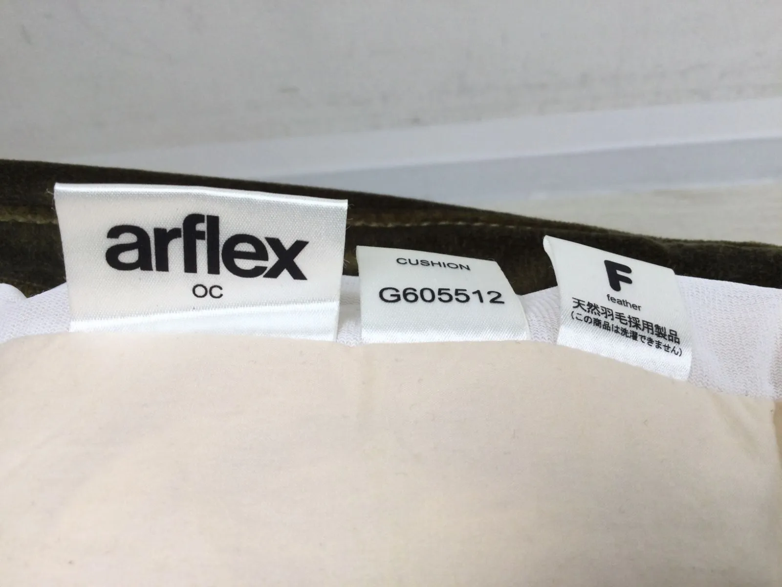 1208 M1010882030-3 arflex アルフレックス ソファークッション SONA04 