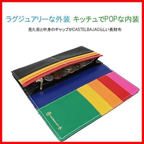 レインボー 長財布