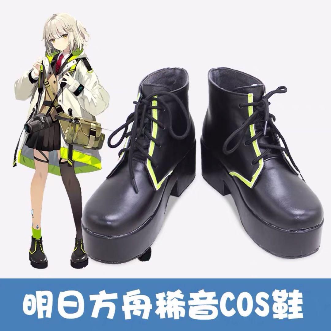 ウィッグ 靴