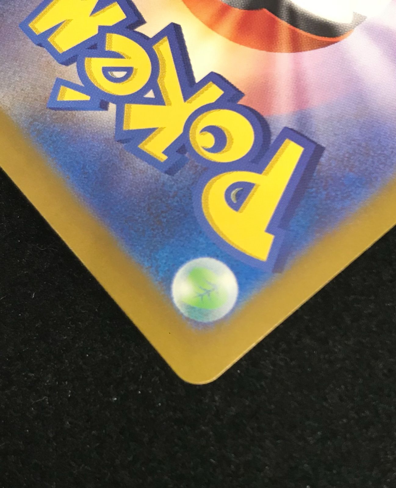 し*ま様 ポケモンカード　サザレ SAR SV5a クリムゾンヘイズ 092/0 クリムゾンヘイズ SAR】サザレ 092/066 - マナソース
