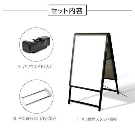 3set-alp-b1d-bk