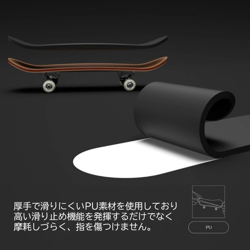 新品】フィンガースケートボード ハイハイ スケボー 指スケ 指