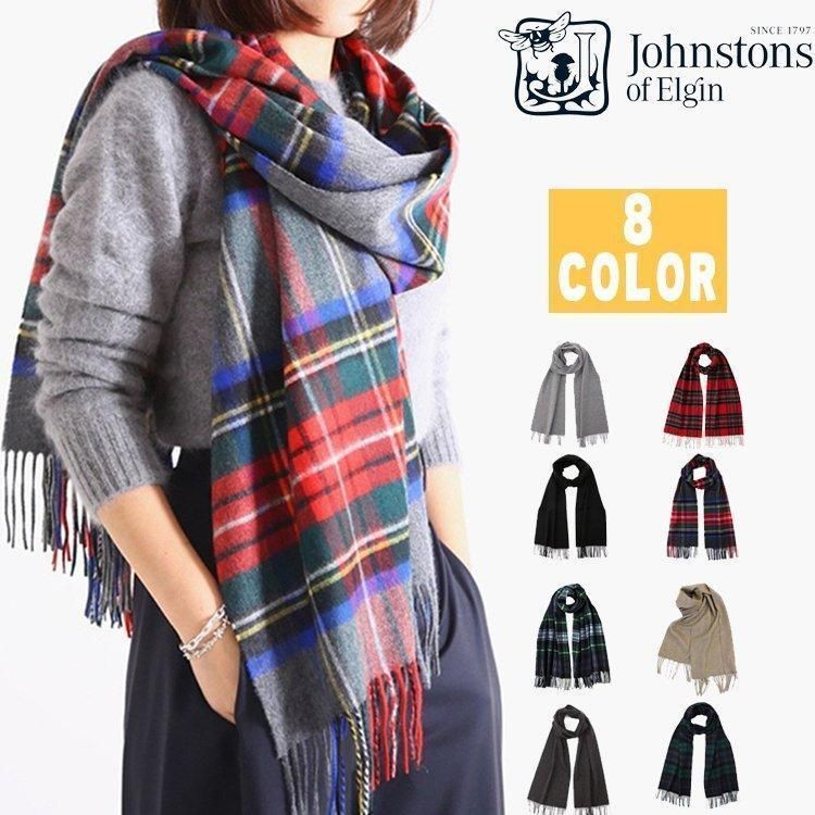 JOHNSTONS OF ELGIN ジョンストンズ カシミア マフラー大判ストール メンズ レディース チェック 70ｘ190cm カシミヤ 100％クリスマス  - メルカリ