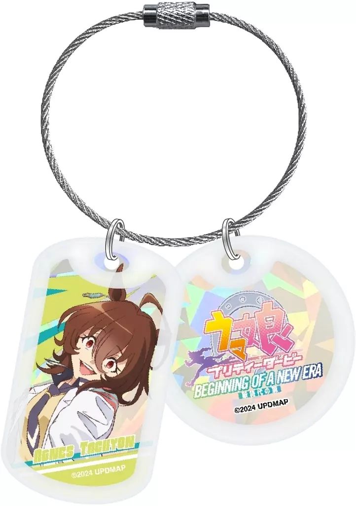 ウマ娘　アグネスタキオン　キーホルダー 公式アクリルキーホルダー 【アグネスタキオン】（制服Ver.）