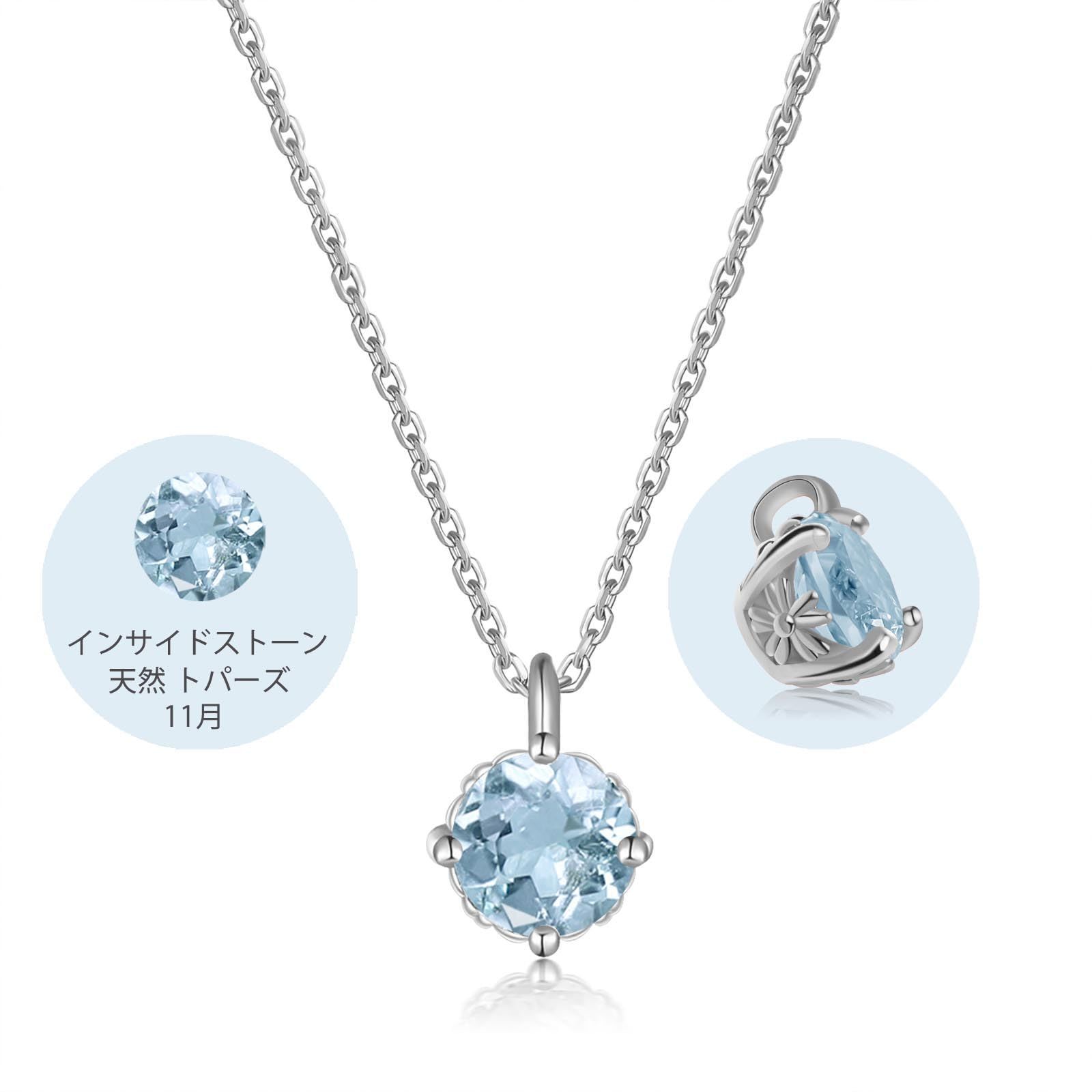 数量 シンプル 12ヵ月誕生石 レディース シルバー925 金属アレルギー対応 ネックレス 一粒 ペンダント 桜 サファイア 誕生石 高校生 デート FH.bird プレゼント 女性