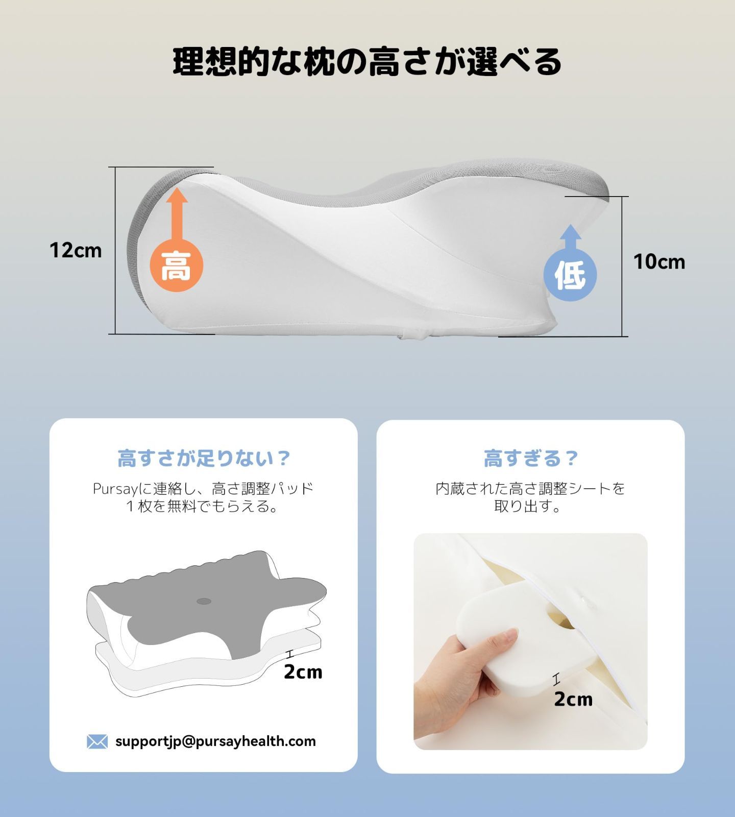 いびき防止 ストレートネック