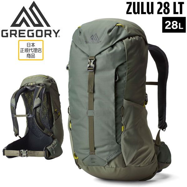 バッグ 鞄 GREGORY グレゴリー ZULU 28 LT FOLIAGE GREEN ズール28 LT