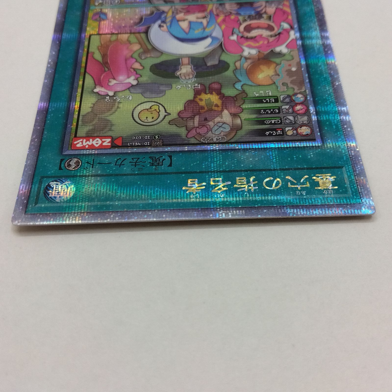 遊戯王 墓穴の指名者 QCSE/クオシク 25thシークレット QCAC
