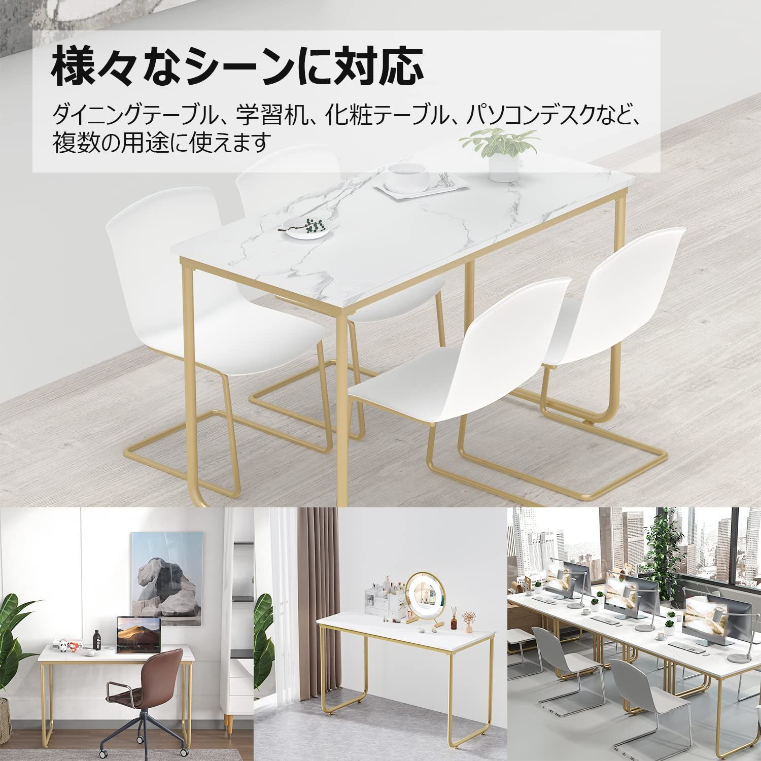 MONCOT 金属フレーム