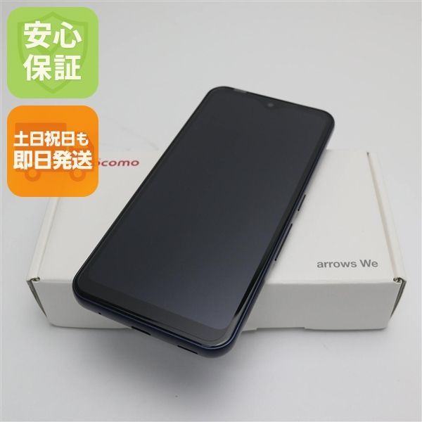 新品未使用 F-51B arrows We ネイビー ガラケー 白ロム 本体