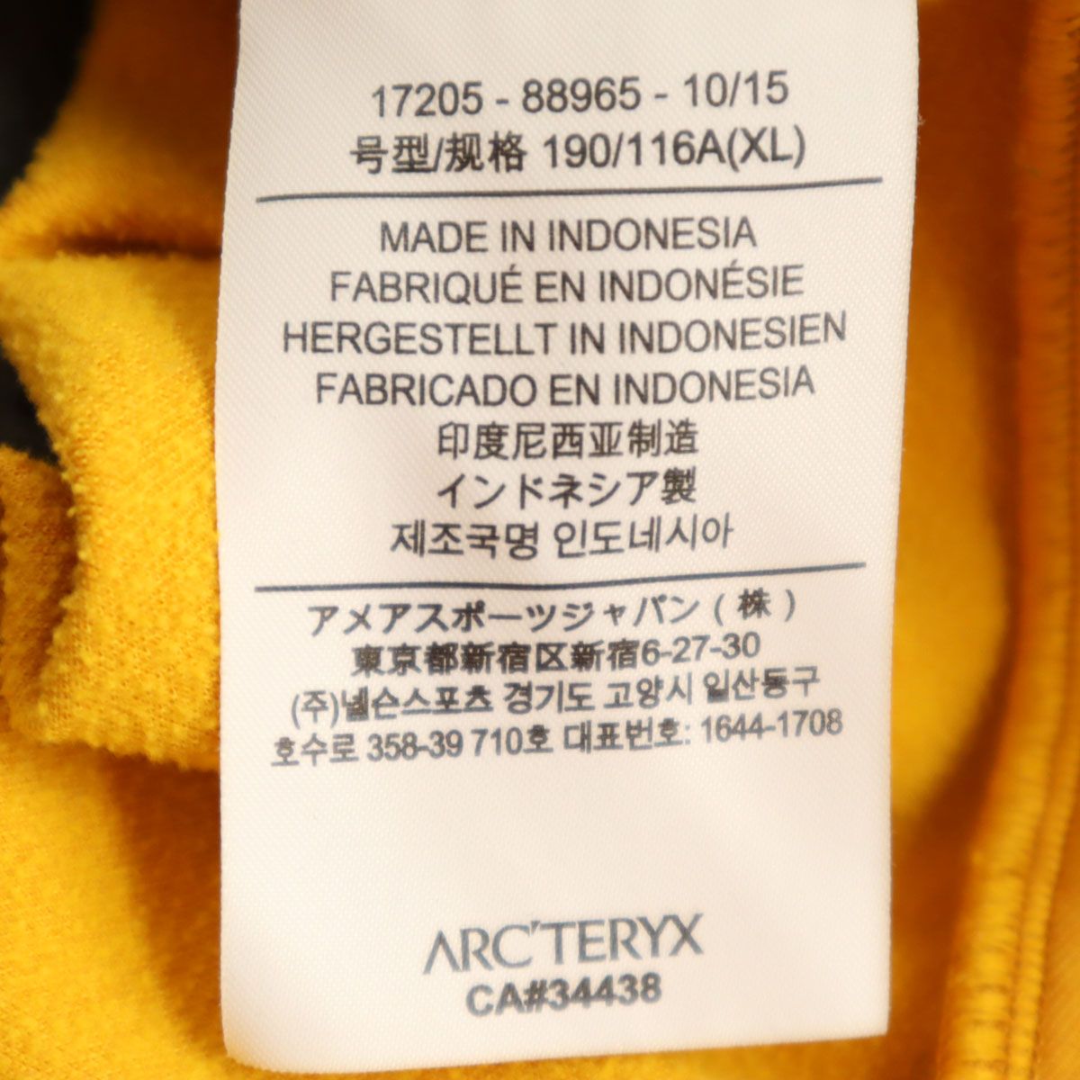 ARC'TERYX アークテリクス 長袖 ジップパーカー XL マスタード メンズ