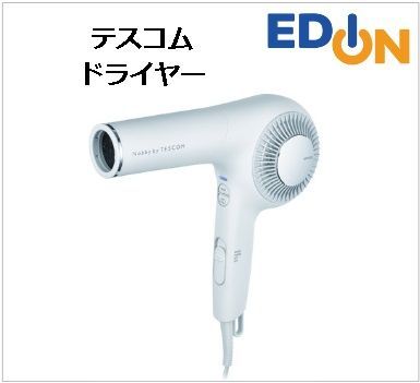 【04191】 ＮｏｂｂｙｂｙＴ ヘアドライヤー NIB500AW