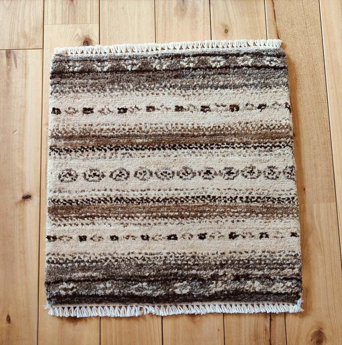 ガゼニ ギャッベ トルクマン族 ミニマット ラグ 無染めウール 37x37cm BP241