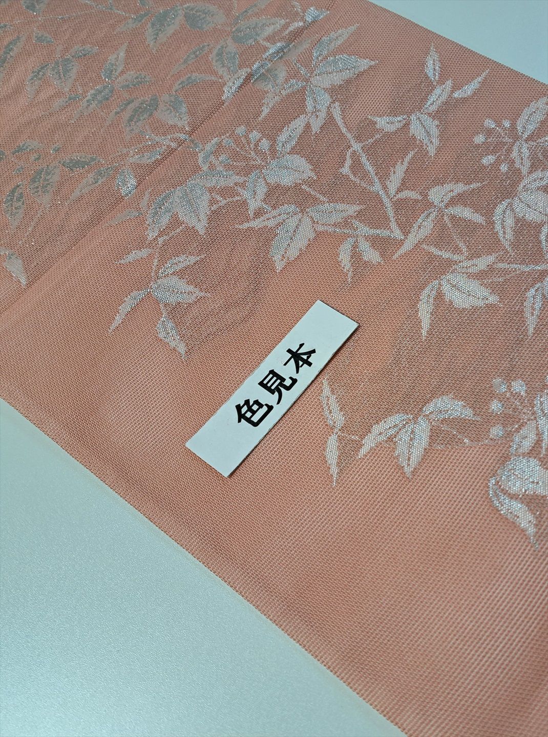 夏帯　紗袋帯　正絹　ペールピンク sob2504012-1.jpg